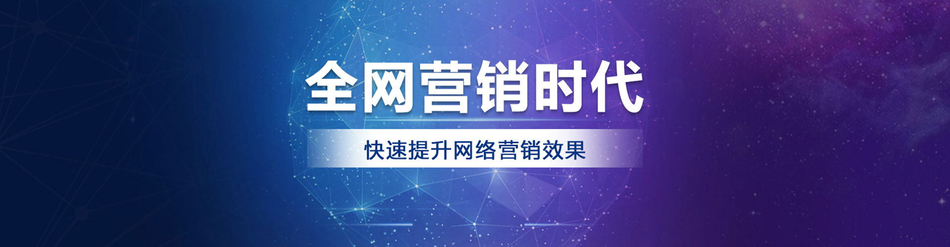 日土百度推广费用